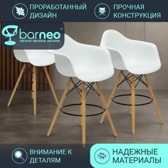 Комплект деревянных барных стульев для кухни BarneoPro N-153 BAR, белый пластик, бук, 3 шт