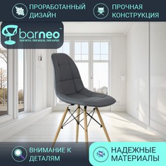 Стулья для кухни BarneoPro N-43 Pulsante 95287 Экокожа серый, комплект 1 шт