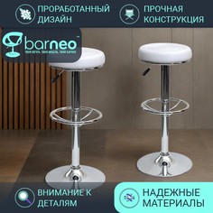 Барные стулья лофт BarneoPro N-128 Camp, стул белый кухонный, эко-кожа хром, комплект 2 шт