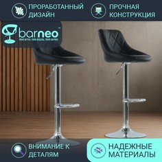 Барные стулья BarneoPro N-83 Comfort 95529V2 черный, 2 шт