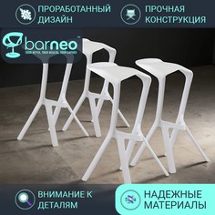 Барные стулья BarneoPro N-227 Miura 95191V4 белый, 4 шт