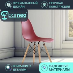 Стул BarneoPro N-12 Superior бордовый 47x54x80 см