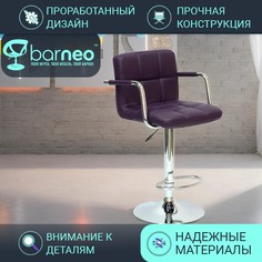 Барный стул для кухни BarneoPro N-69 Kruger Arm фиолет, мебель для кухни, эко-кожа хром