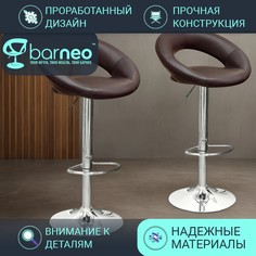 Комплект барных стульев BarneoPro N-84 Mira, стул лофт, темно-коричневый 2шт эко-кожа хром