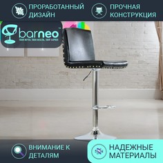 Барный стул со спинкой BarneoPro N-98 Москва черн эко-кожа хром, высокий стул интерьерный