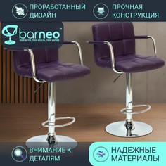 Барные стулья BarneoPro N-69 Kruger Arm фиолет 2шт эко-кожа кухонный табурет, лофт, хром