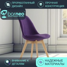 Стулья для кухни BarneoPro N-22 Sephi N22VioletFabric рогожка фиолетовый, комплект 1 шт