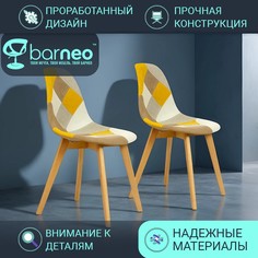 Стулья для кухни BarneoPro N-17 Patchwork 95947V2 рогожка мультиколор N-17, комплект 2 шт