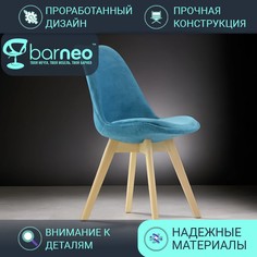 Стулья для кухни BarneoPro N-22 Sephi 95862 велюр бирюзовый, комплект 1 шт