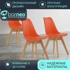 Стулья для кухни BarneoPro N-12-2 Sephi 95276V3 оранжевый пастик бук, комплект 3 шт