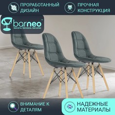 Стулья для кухни BarneoPro N-43 Pulsante 95771V3 Рогожка темно-серый, комплект 3 шт