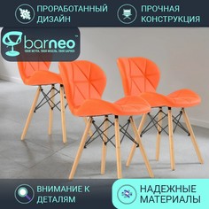 Стулья для кухни BarneoPro N-42 Perfecto 95625V3 Экокожа, стул оранж, бук, комплект 3 шт