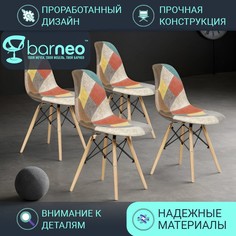 Стулья для кухни BarneoPro N-12 Patchwork 95967V4 экокожа мультиколор, комплект 4 шт