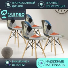 Стулья для кухни BarneoPro N-12 Patchwork 95275V4 рогожка мультиколор, комплект 4 шт