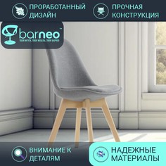 Стулья для кухни BarneoPro N-22 Sephi N22LightGrayFabric рогожка светло-серый, комплект т