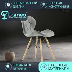 Стулья для кухни BarneoPro N-42 Perfecto 95858 Велюр, стул серый , бук, комплект 1 шт