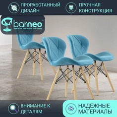 Стулья для кухни BarneoPro N-42 Perfecto 95859V3 Велюр, стул бирюзовый, бук, комплект 3 шт