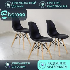 Стулья для кухни BarneoPro N-12 Patchwork 95968V3 нубук моно-графитовый, комплект 3 шт