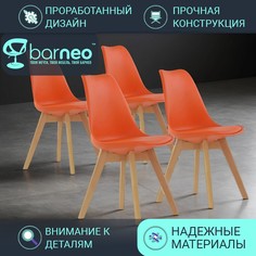 Стулья для кухни BarneoPro N-12-2 Sephi 95276V4 оранжевый пастик бук, комплект 4 шт