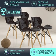 Стулья для кухни BarneoPro N-42 Perfecto 95282V4 Экокожа, стул коричневый, комплект 4 шт