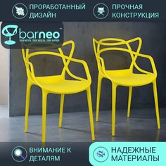 Стулья для кухни BarneoPro N-221 Masters желтый износостойкий пластик, комплект 2 шт