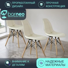 Стулья для кухни BarneoPro N-43 Pulsante 95439V3 Экокожа кремовый, комплект 3 шт