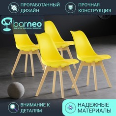 Стулья для кухни BarneoPro N-12-2 Sephi 95853V4 желтый пастик бук, комплект 4 шт