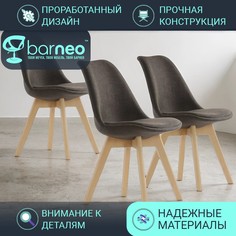 Стулья для кухни BarneoPro N-22 Sephi N22DarkBrownFabricV3 темно-коричневый, комплект 3 шт