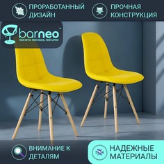 Стулья для кухни BarneoPro N-43 Pulsante 95627V2 Экокожа желтый, комплект 2 шт