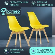 Стулья для кухни BarneoPro N-12-2 Sephi 95853V2 желтый пастик бук, комплект 2 шт