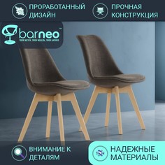 Стулья для кухни BarneoPro N-22 Sephi N22DarkBrownFabricV2 темно-коричневый, комплект 2 шт