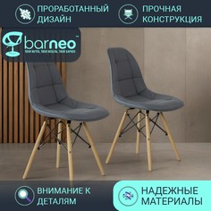 Стулья для кухни BarneoPro N-43 Pulsante 95287V2 Экокожа серый, комплект 2 шт