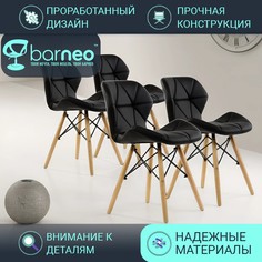 Стулья для кухни BarneoPro N-42 Perfecto 95213V4 Экокожа, стул черный, бук, комплект 4 шт