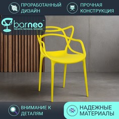 Стулья для кухни BarneoPro N-221 Masters желтый износостойкий пластик, комплект 1 шт