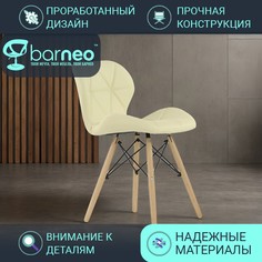 Стулья для кухни BarneoPro N-42 Perfecto 95438 Экокожа, стул бежевый, бук, комплект 1 шт