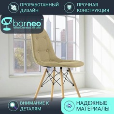 Стулья для кухни BarneoPro N-43 Pulsante 95863 Рогожка светло-коричневый, комплект 1 шт