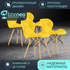 Стулья для кухни BarneoPro N-42 Perfecto 95624V4 Экокожа, стул желтый, бук, комплект 4 шт