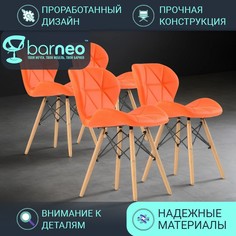 Стулья для кухни BarneoPro N-42 Perfecto 95625V4 Экокожа, стул оранж, бук, комплект 4 шт