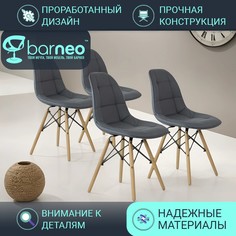 Стулья для кухни BarneoPro N-43 Pulsante 95287V4 Экокожа серый, комплект 4 шт