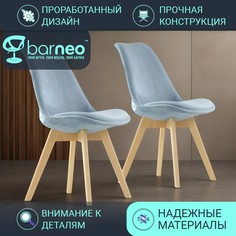 Стулья для кухни BarneoPro N-22 Sephi 95860V2 велюр голубой, комплект 2 шт