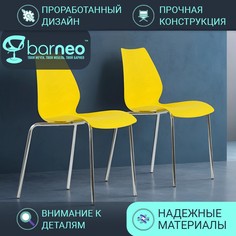 Стулья для кухни BarneoPro N-234 Lili 95466V2 стул желтый, пластик хром, комплект 2 шт