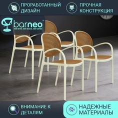 Стулья для дачи BarneoPro N-70 95925V4 Стул Белый с бежевой сеткой, пластик, комплект 4 шт