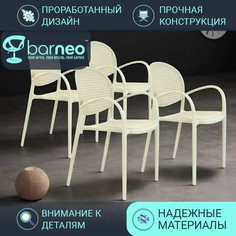 Стулья для дачи BarneoPro N-70 95924V4 Стул Белый с белой сеткой, пластик, комплект 4 шт