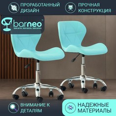 Стул мастера на колесиках BarneoProN-142 Perfecto Roll 95878V2 бирюзовый, комплект 2 шт