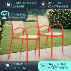 Стулья для дачи BarneoPro N-70 95926V2 Стул Розовый с белой сеткой, пластик, комплект 2 шт