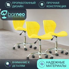 Стул мастера на колесиках BarneoProN-142 Perfecto Roll 95877V3 стул желтый, комплект 3 шт