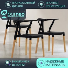 Стулья для кухни BarneoPro N-218 Wishbone 95424V3 стул черный, пластик бук, комплект 3 шт