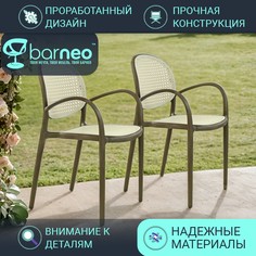 Стулья для дачи BarneoPro N-70 95927V2 Стул Кофейный с белой сеткой, пластик, комплект 2шт