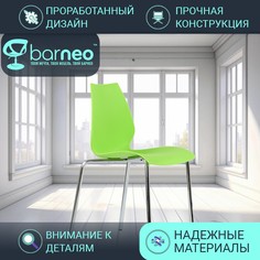 Стулья для кухни BarneoPro N-234 Lili 95467 стул зеленый, пластик хром, комплект 1 шт