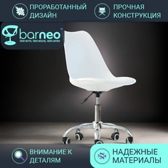 Стул мастера на колесиках BarneoProN-23 Sephi Rol, стул белый, хром, комплект 1 шт